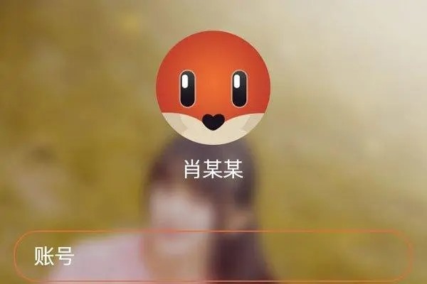 探探账号显示问题解决方法